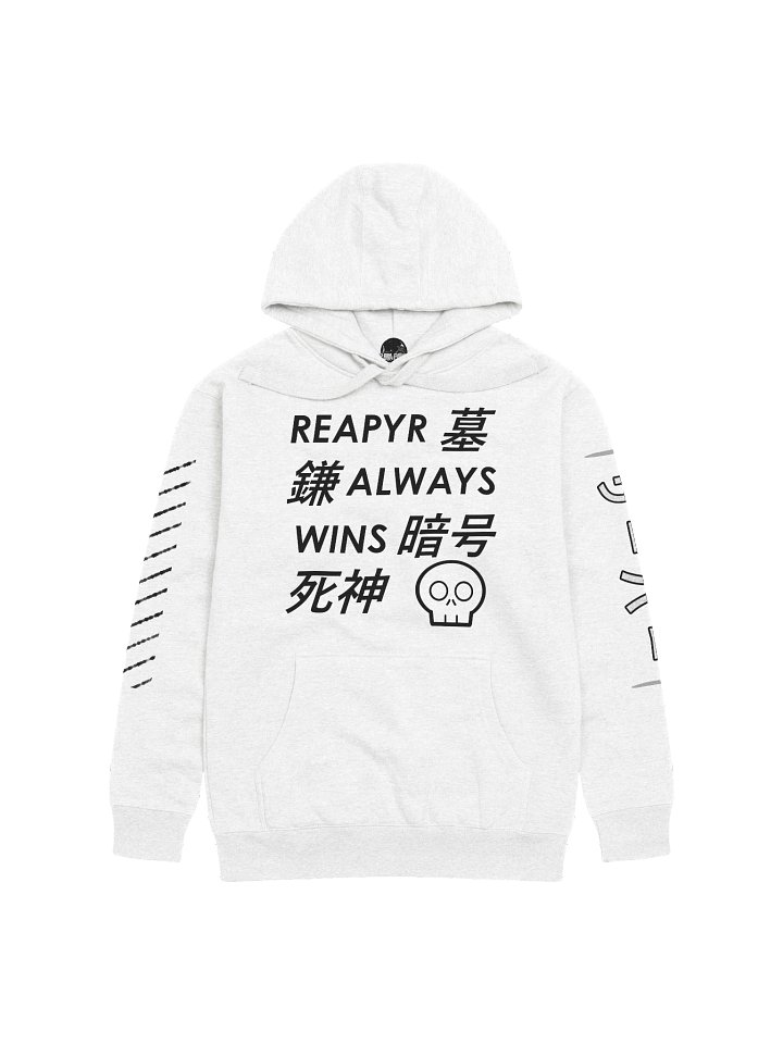 The Victory Hoodie product image (1)