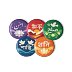 "Peace" in different languages - Pack 2