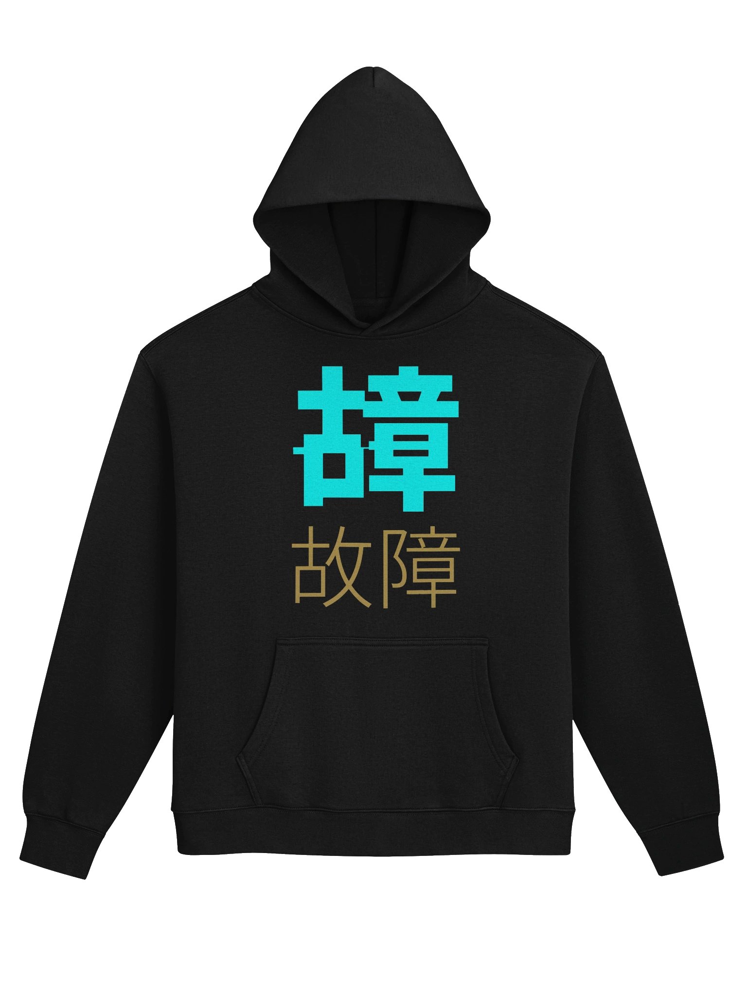 Cyan & Gold Chinese Character Hoodie | Cyberpunk Kanji Hoodie | Unisex AS Colour product image (1)