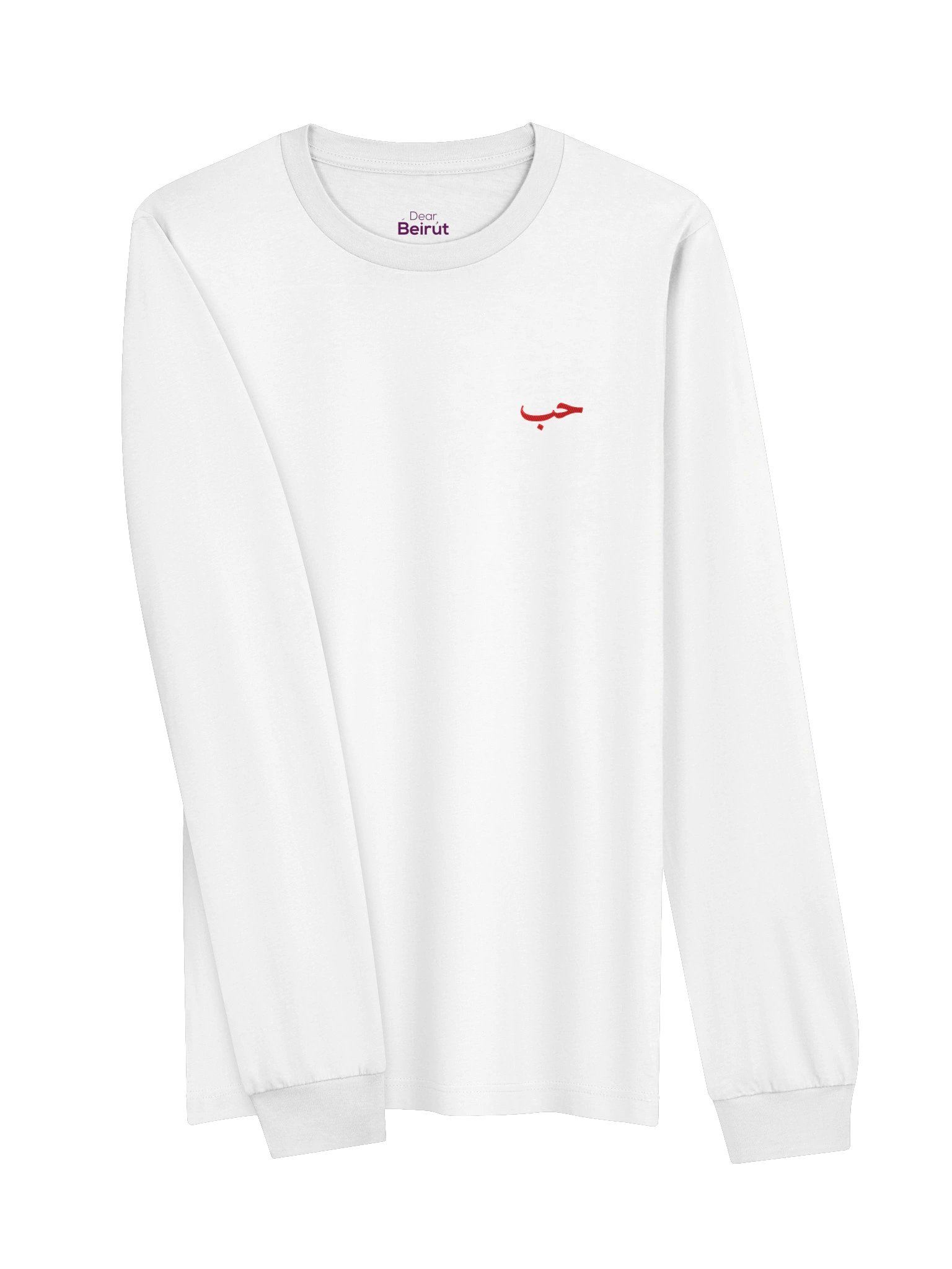 LOVE / حب - Embroidered - Long-Sleeve T-shirt - Unisex product image (3)