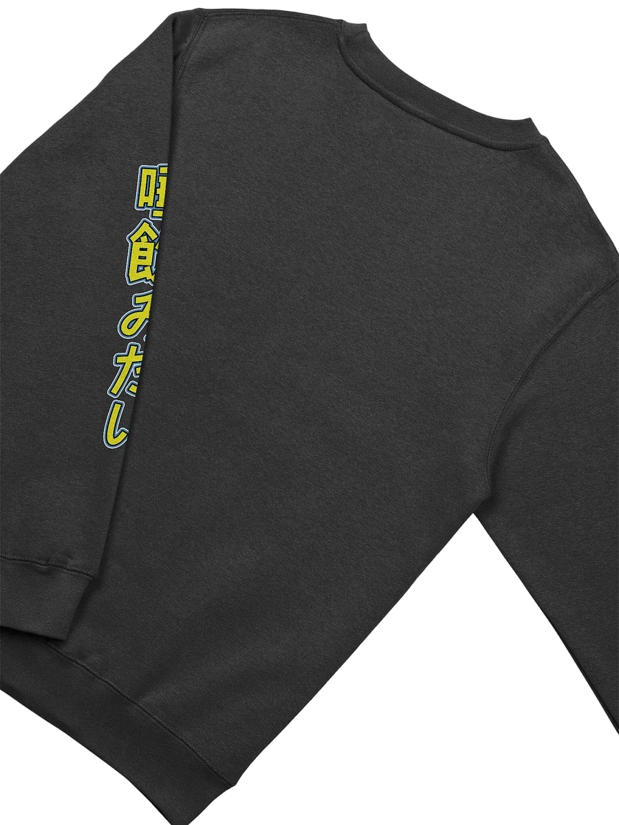 [taste] x crew product image (4)