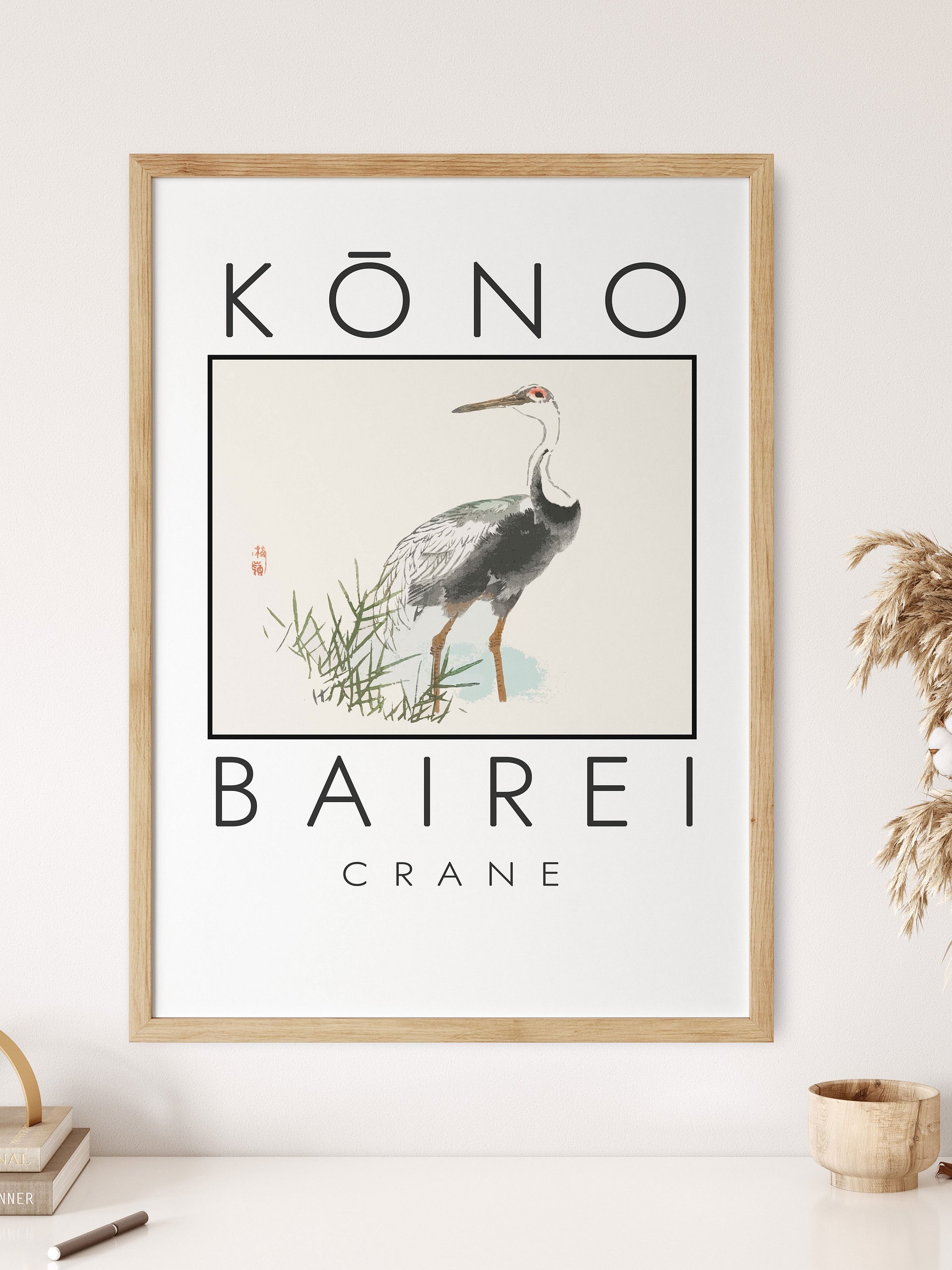 Kono Bairei Crane Poster product image (33)