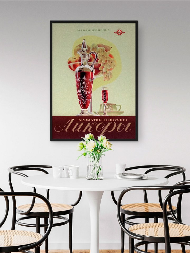 Wine and Liqueurs, GlavLikerVodka, USSR, 1950s — Soviet vintage poster, vintage beer poster, propaganda poster product image (2)