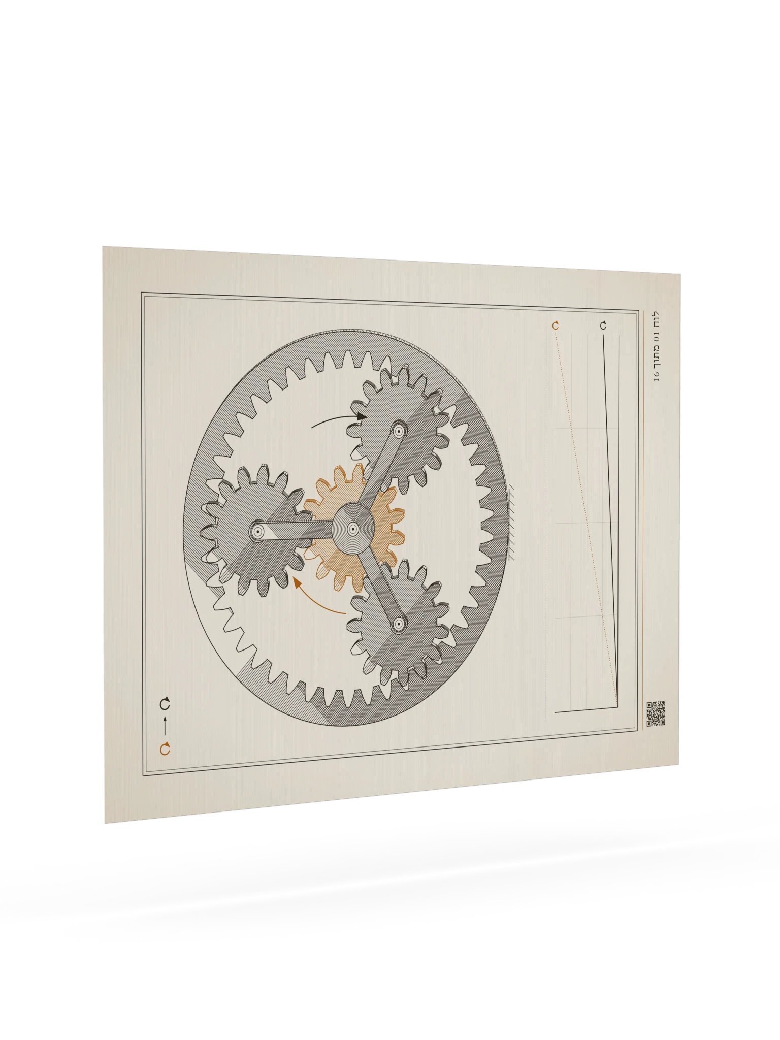 MOTION 01 · תמסורת פלנטרית product image (7)