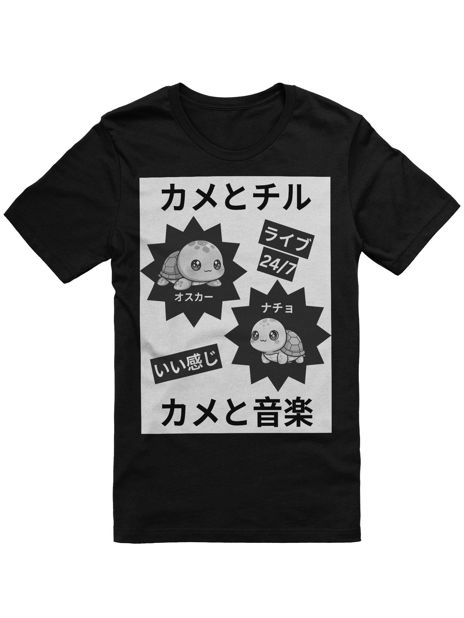 Oscar & Nacho's Turtle Vibes Tee product image (1)