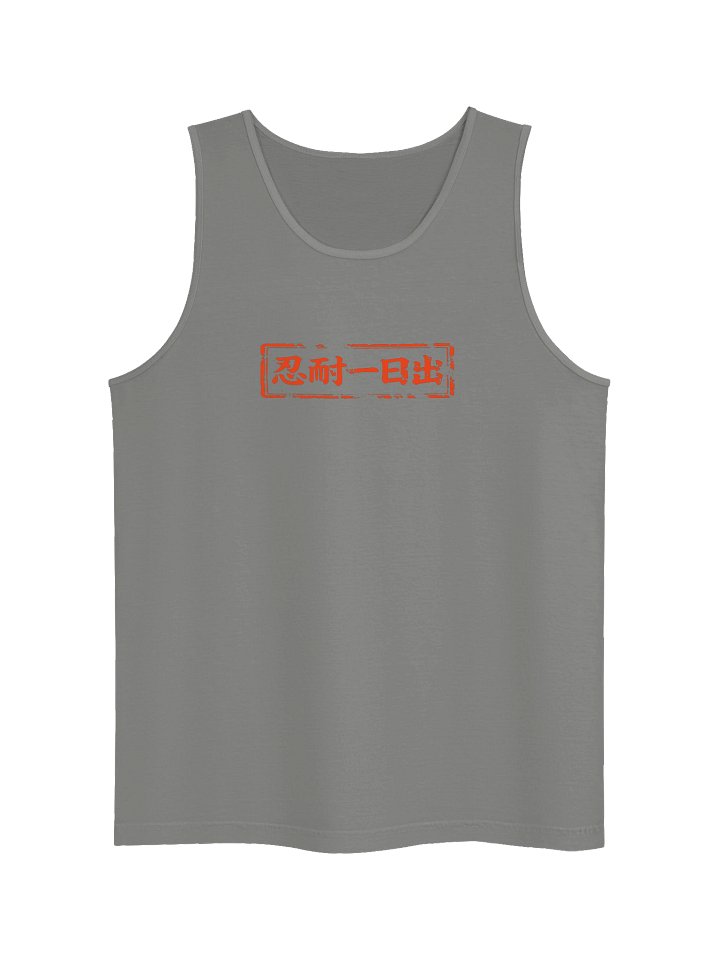 Hanko and Shodo Tank - OMS product image (5)
