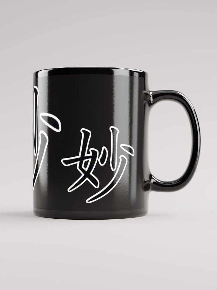 Sutle Glossy Mug product image (2)