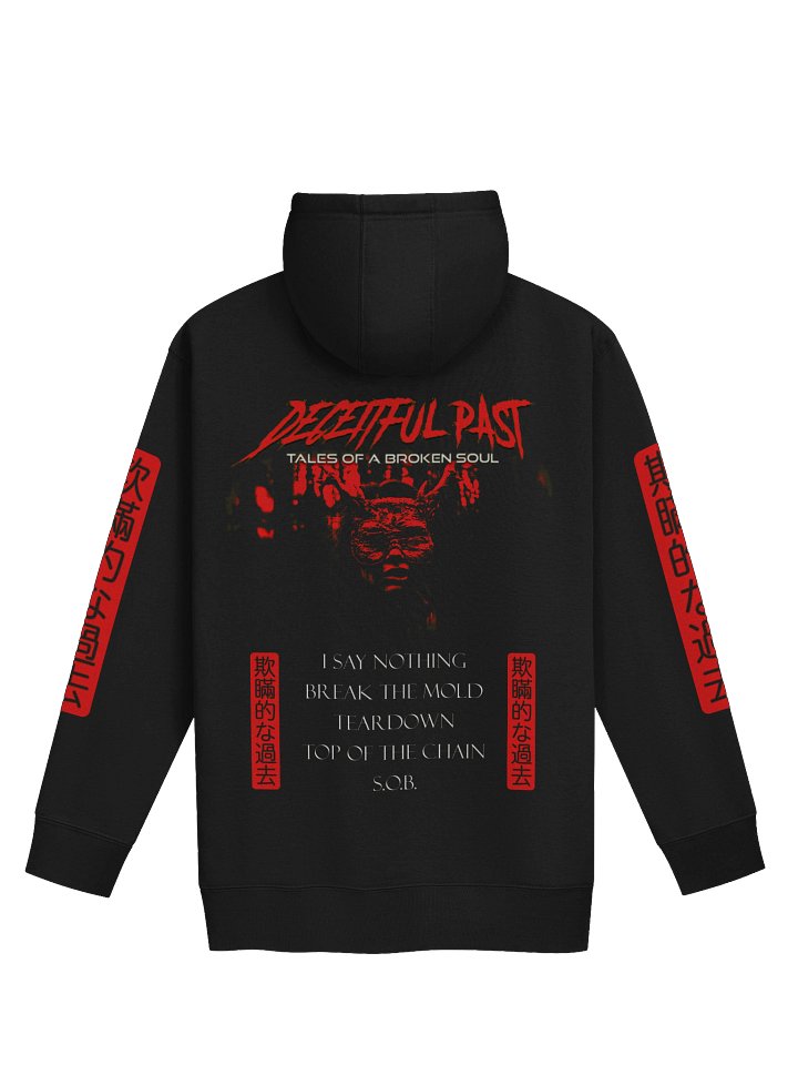"Tales of a Broken Soul" Album Unisex Hoodie product image (2)