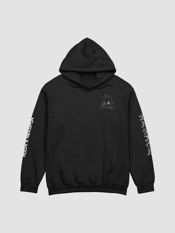 Mochi Hoodie product image (2)