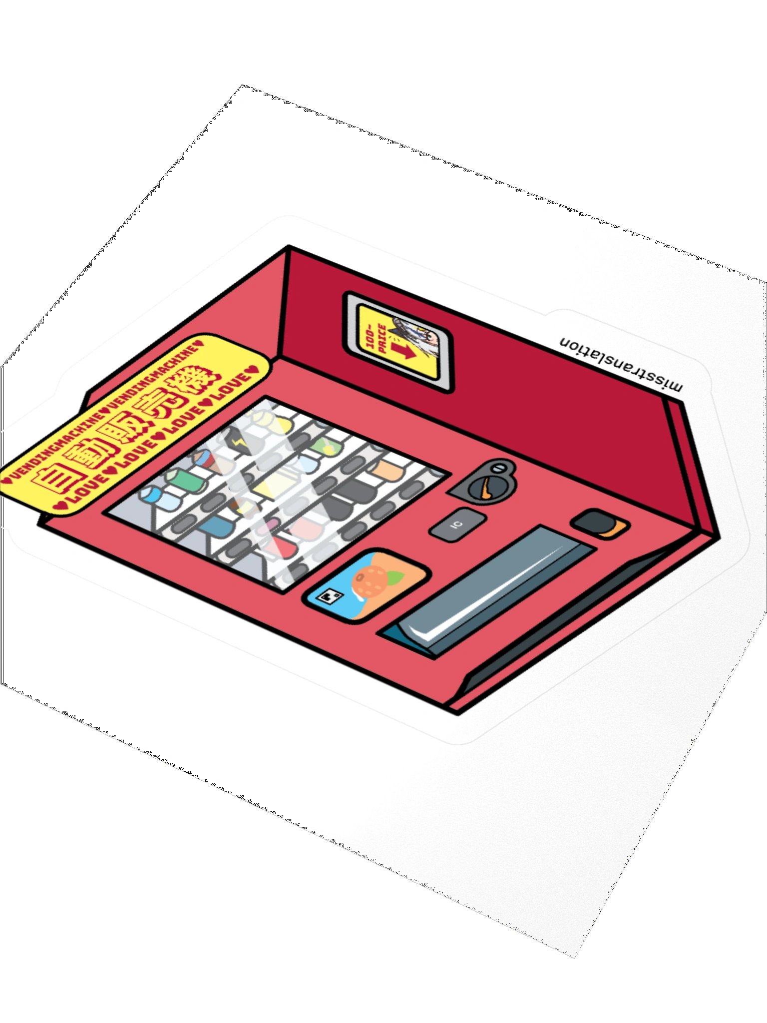 Red Vending Machine POP Sticker product image (3)