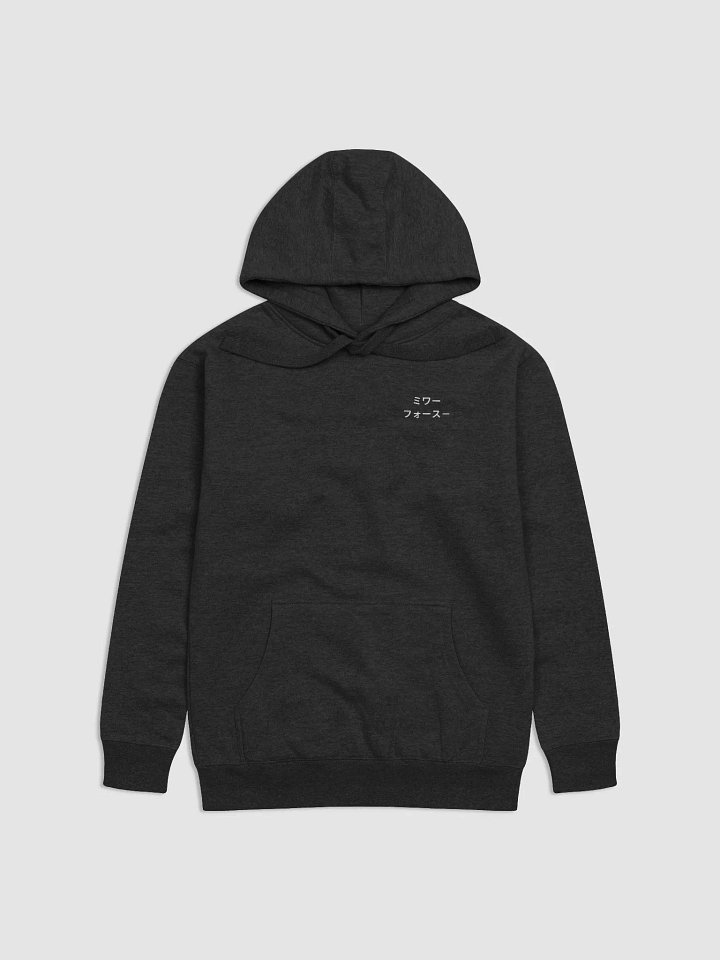 Miwaforce Hoodie product image (1)
