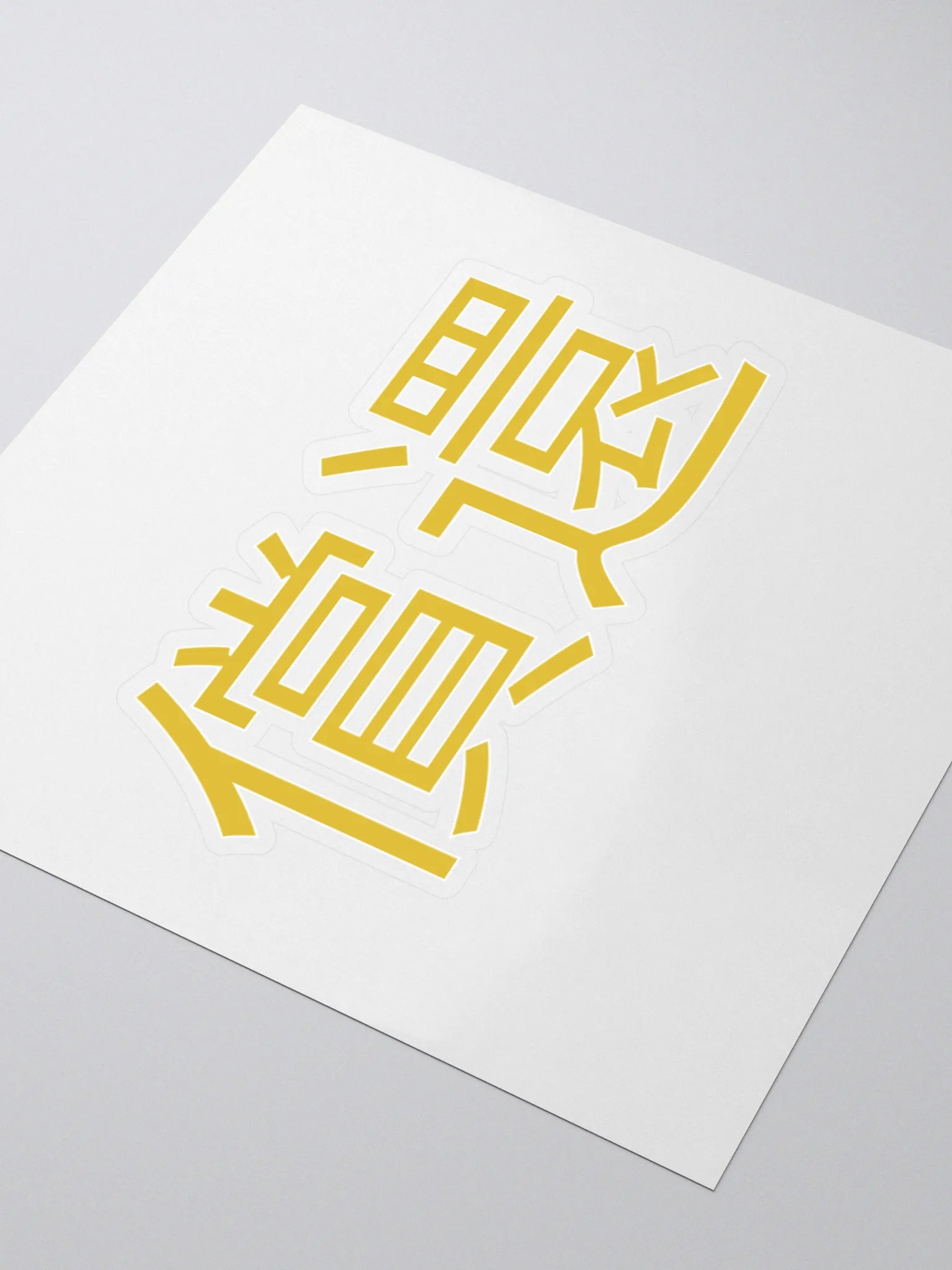 DMG Redemption Sticker #2 product image (3)