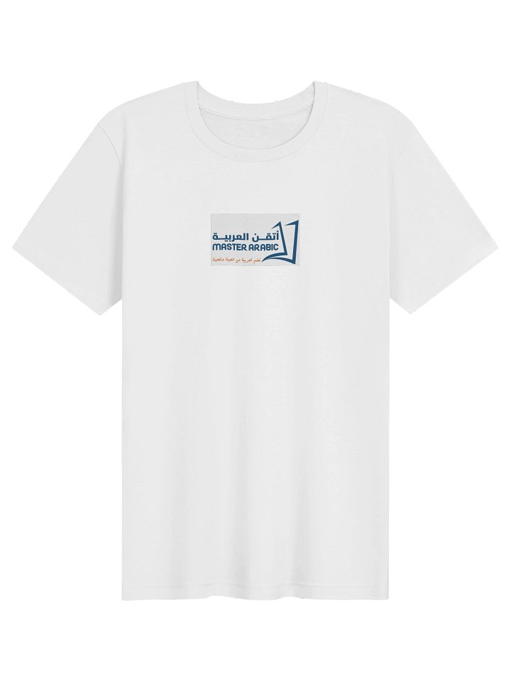 Master Arabic T-Shirt product image (1)