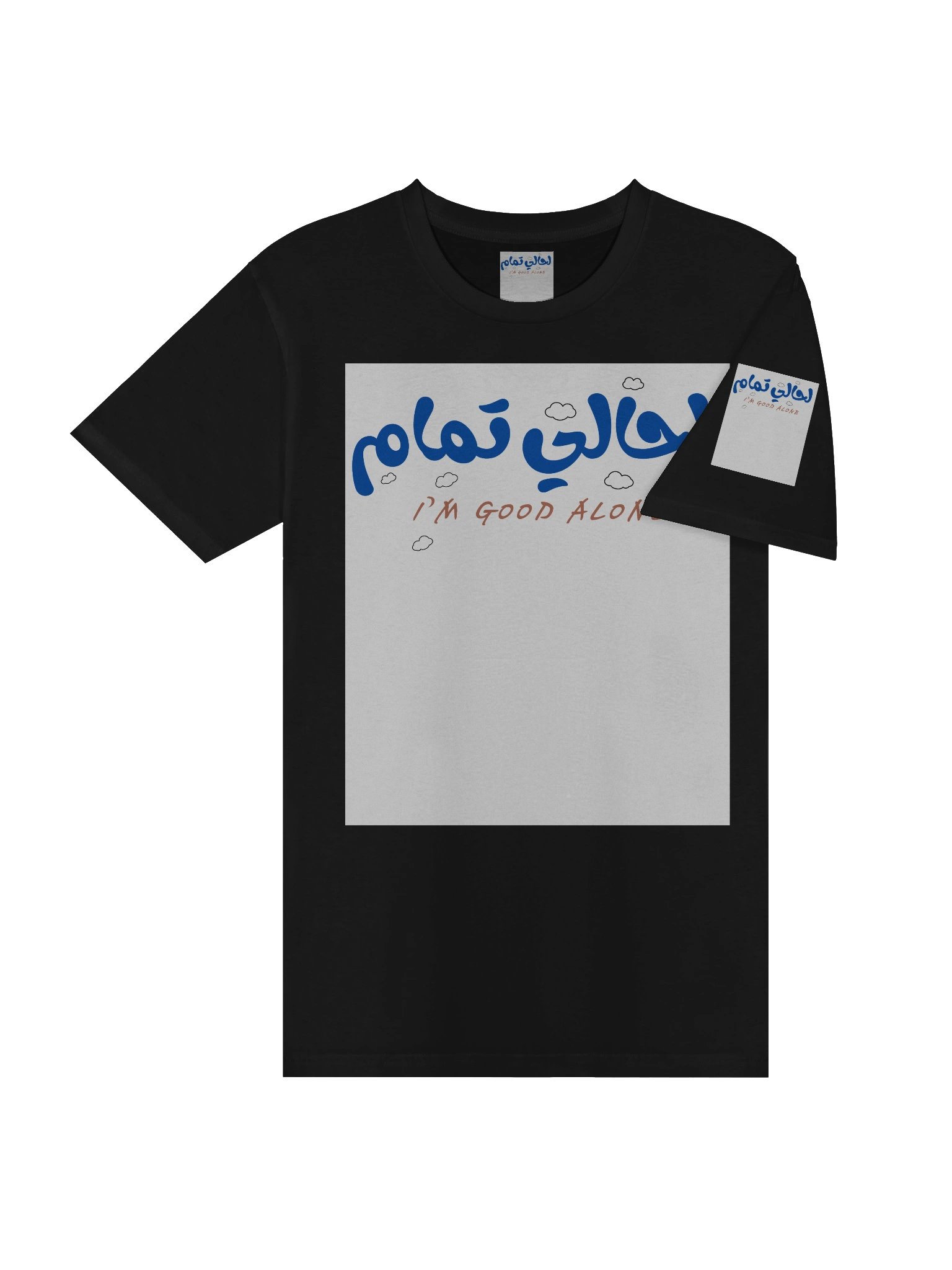 IM GOOD ALONE product image (8)