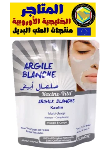طين بنتوبنت أبيض للشعر و البشرة الحساسة 100 غرام product image (1)