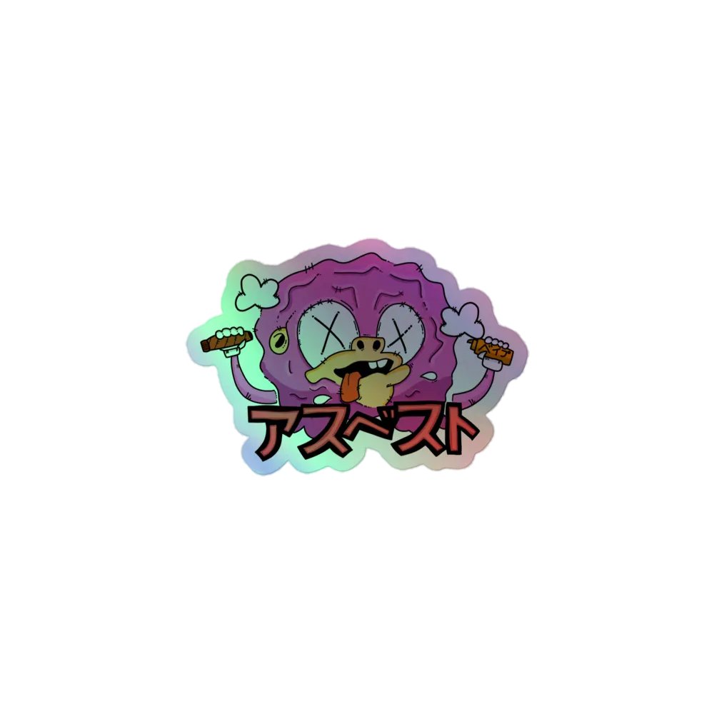 0 % ASBESTOS SHINY product image (1)