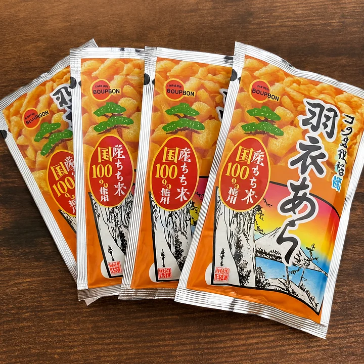 🎎 Bourbon Habutae Arare Rice Crackers Salt Flavor – 4 Pack Japanese Snack product image (1)