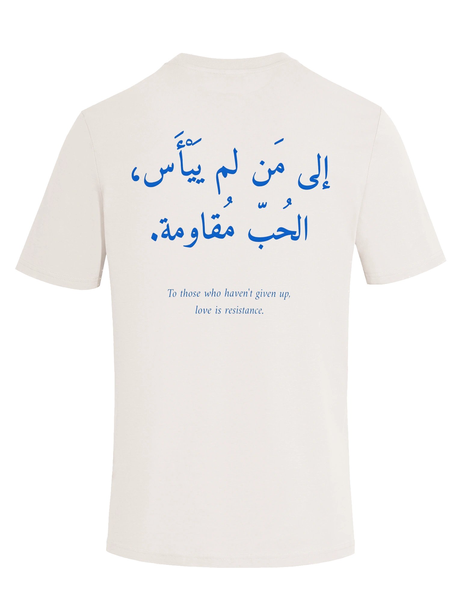 LOVE IS RESISTANCE / الحب مقاومة - Blue - Front/Back Print - Unisex product image (2)