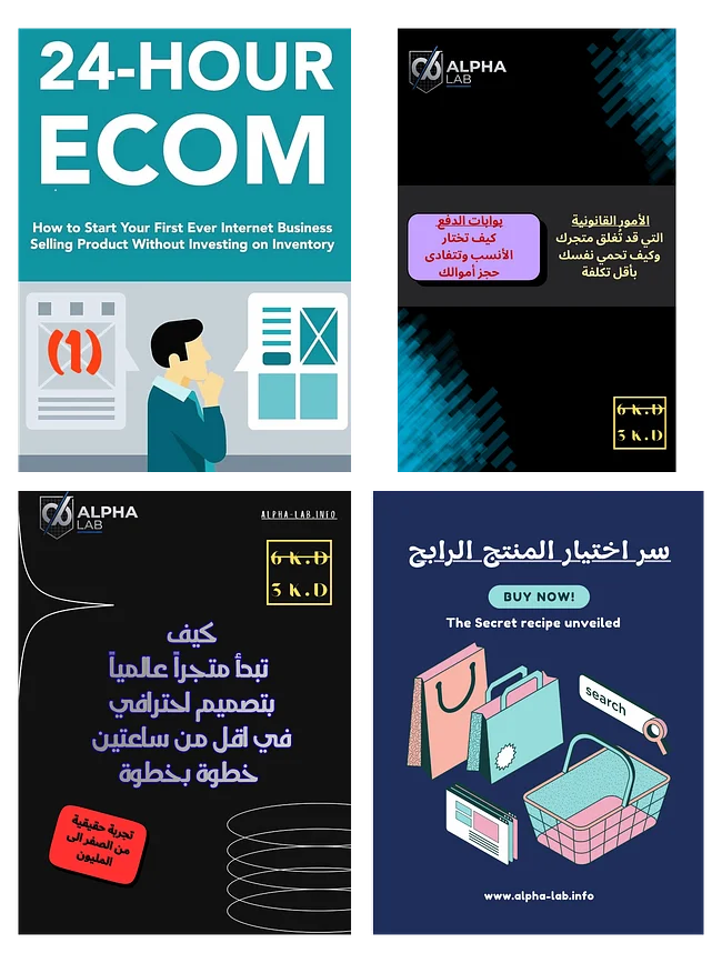 All Products