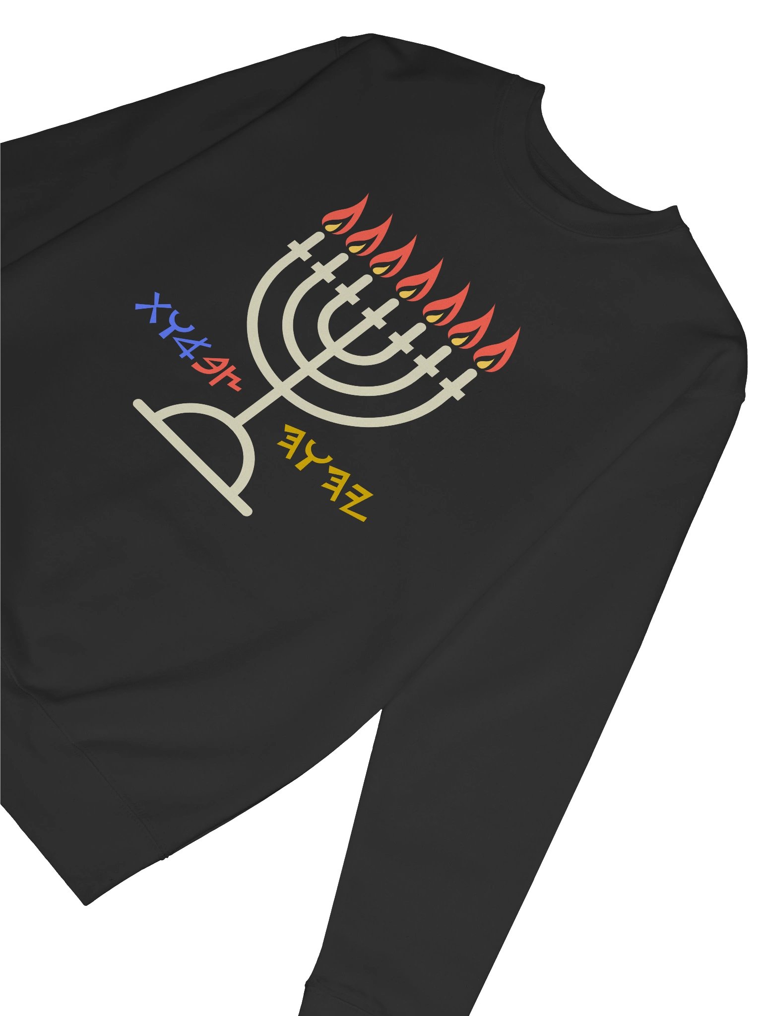 Menorah Sweatshirt product image (6)