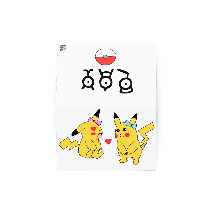 Pika-choose you card product image (4)