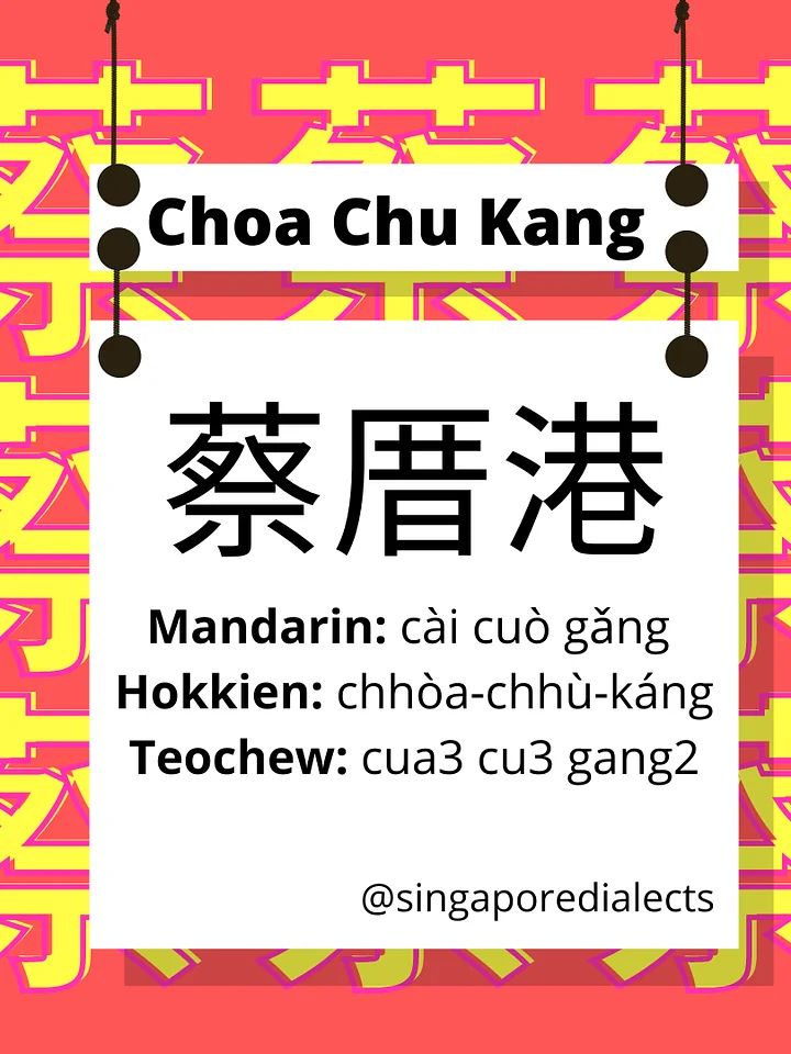 Singapore Dialectical Place Names PDF product image (1)