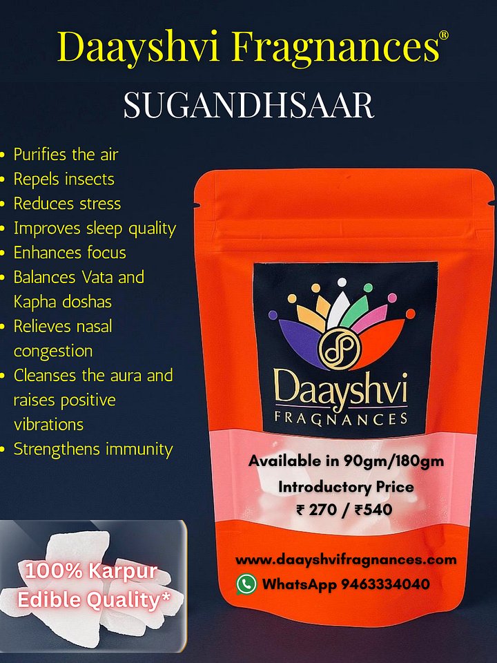 100% Pure Camphor Karpur product image (1)