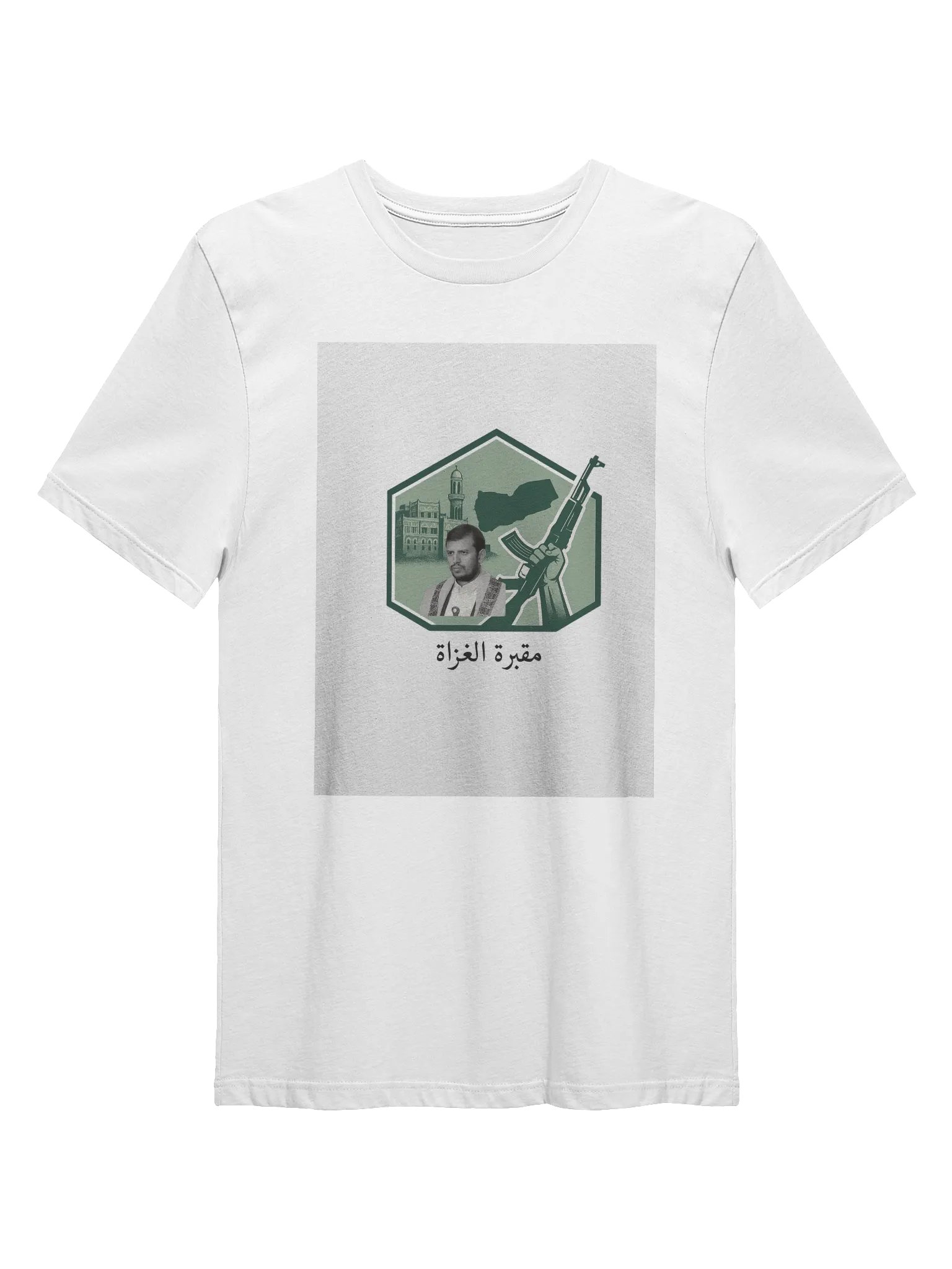 راية التحدي product image (1)