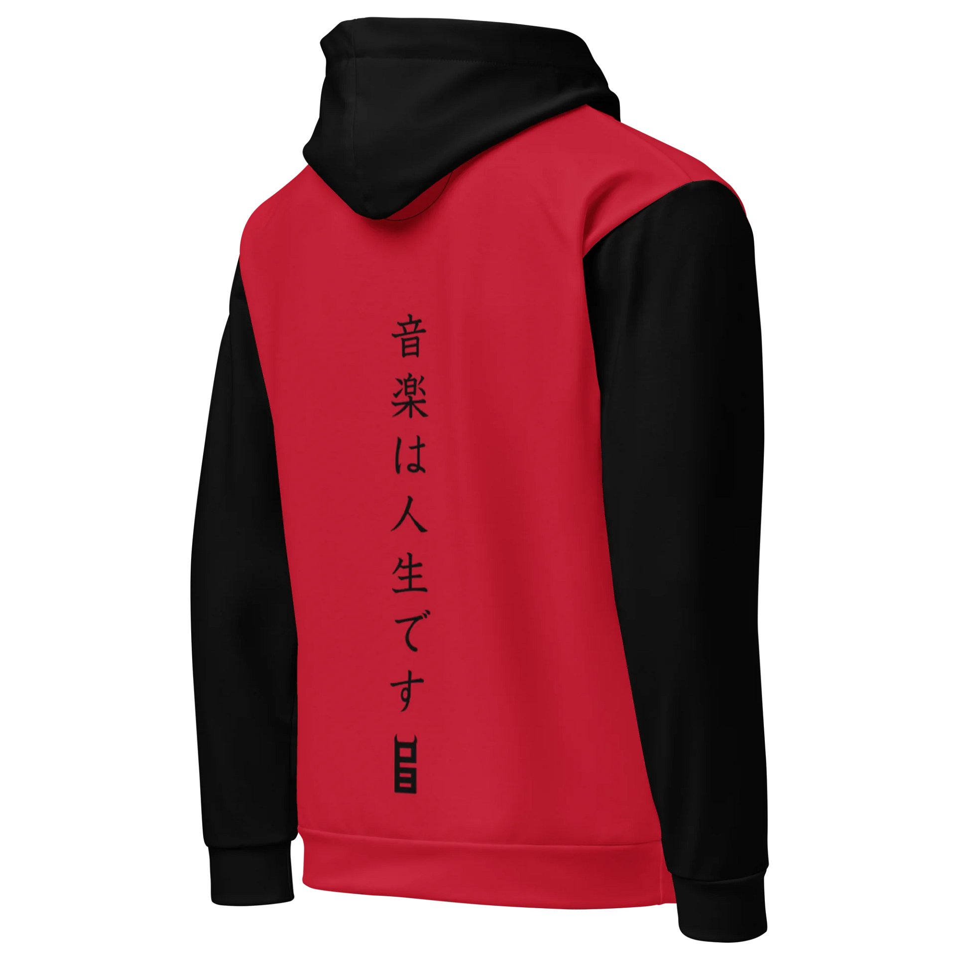Ongaku (Musik) Hoodie product image (6)