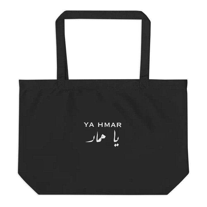 Ya Hmar Tote Bag product image (1)
