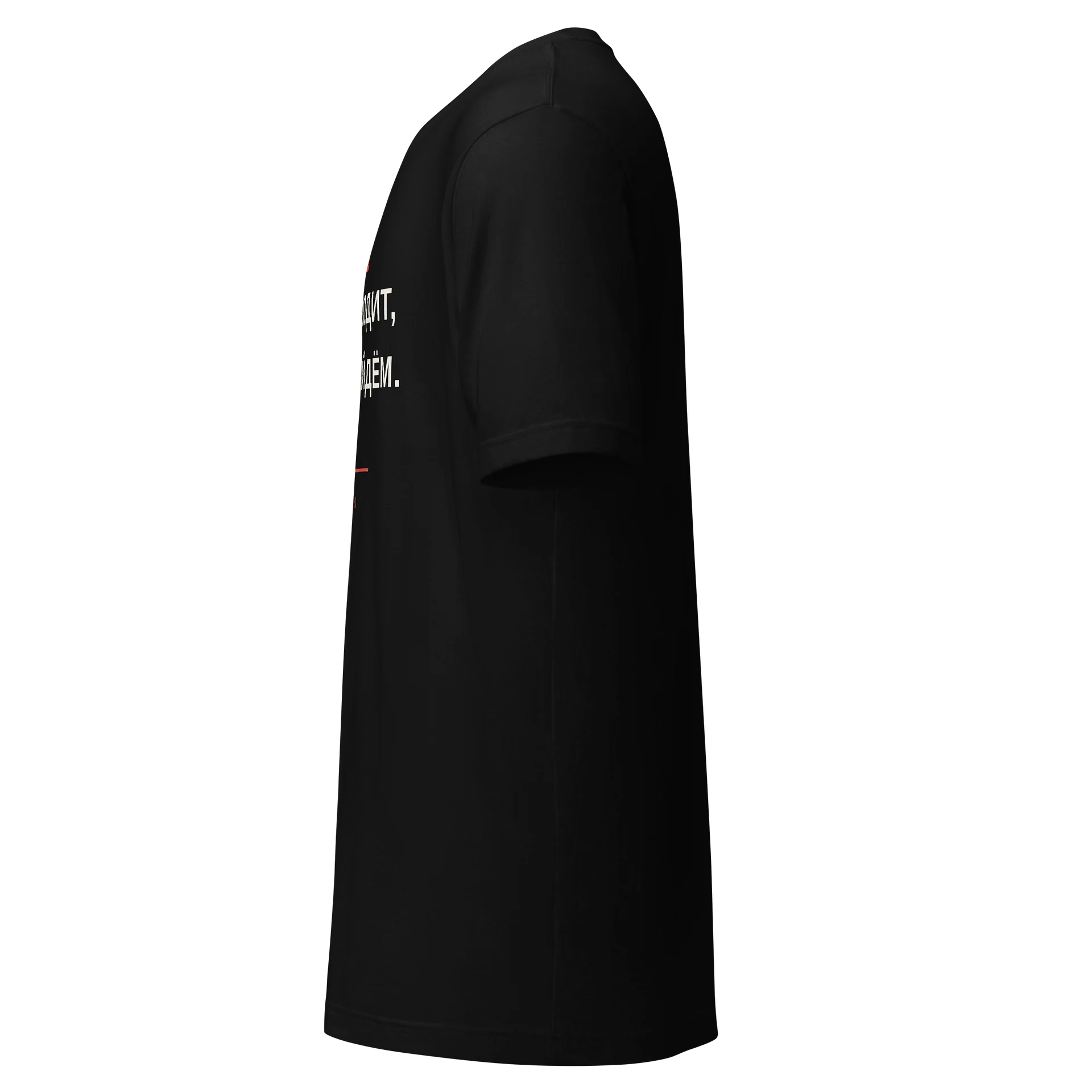 Всё проходит, и мы пройдём. product image (5)