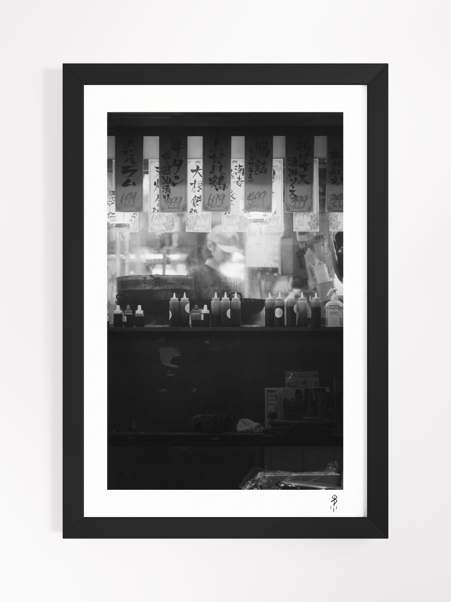 "Shibuya" - Framed Print product image (1)