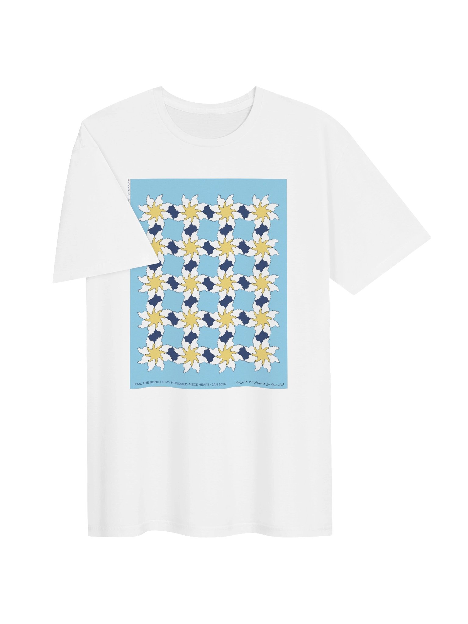 Where Iran Blooms, Sky product image (5)