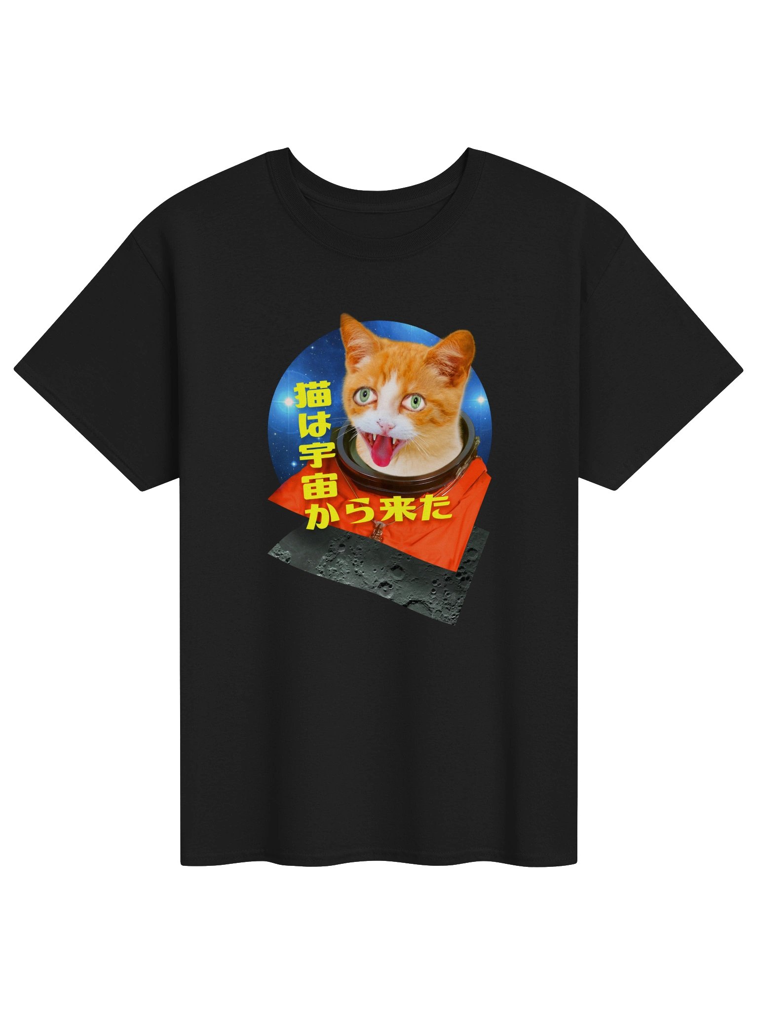 Cats Come From Space / 猫は宇宙から来た product image (1)