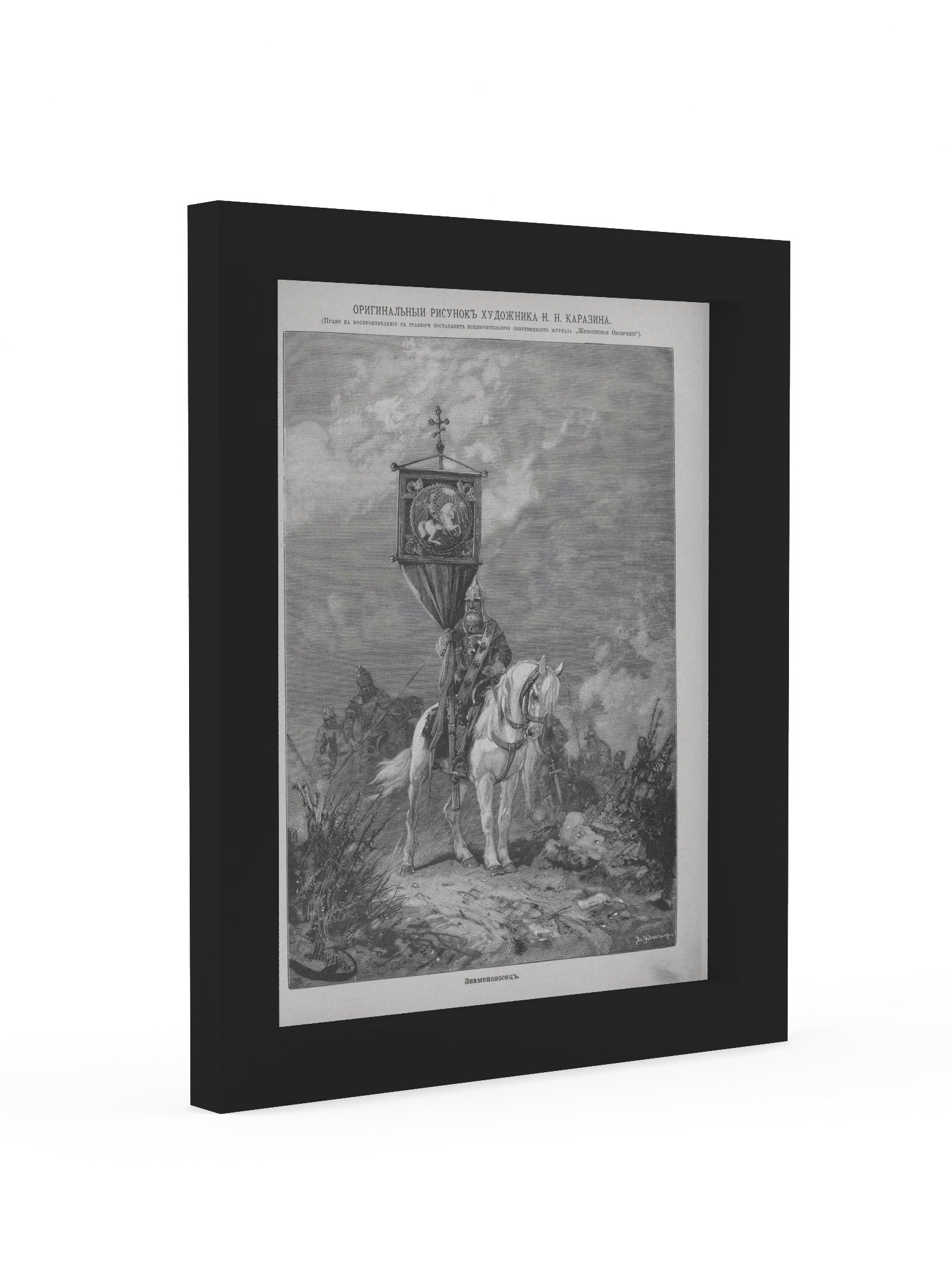 The Standard Bearer Framed Print product image (2)