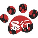 bōkōcat