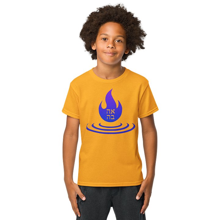 AHAVAH Rippling Flame of Union - T-Shirt product image (1)