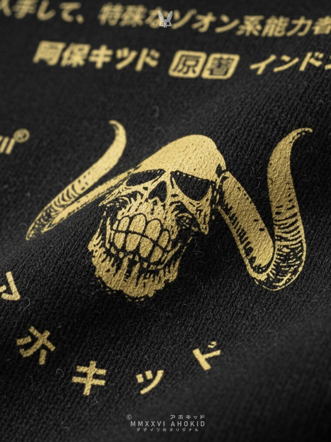 Beast Pirates - Realistic Jolly Roger - Classic Hoodie product image (9)