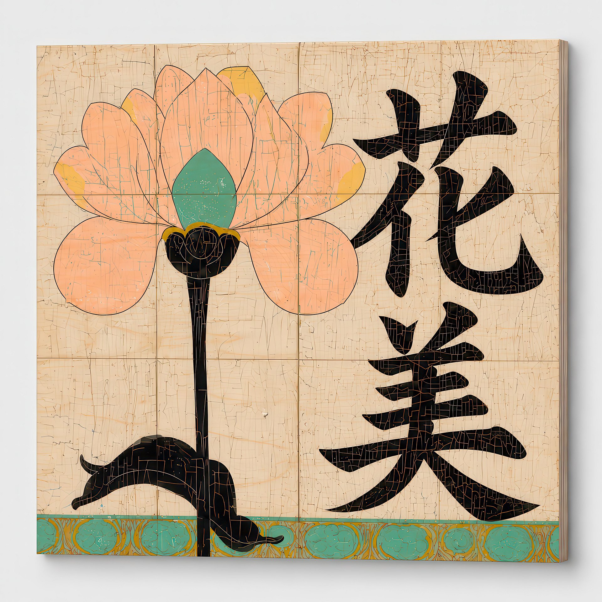 The Jade Lotus | Japanese Birch Wood Art Panel | Wall Decor | 24×24″ (60x60 cm) product image (2)