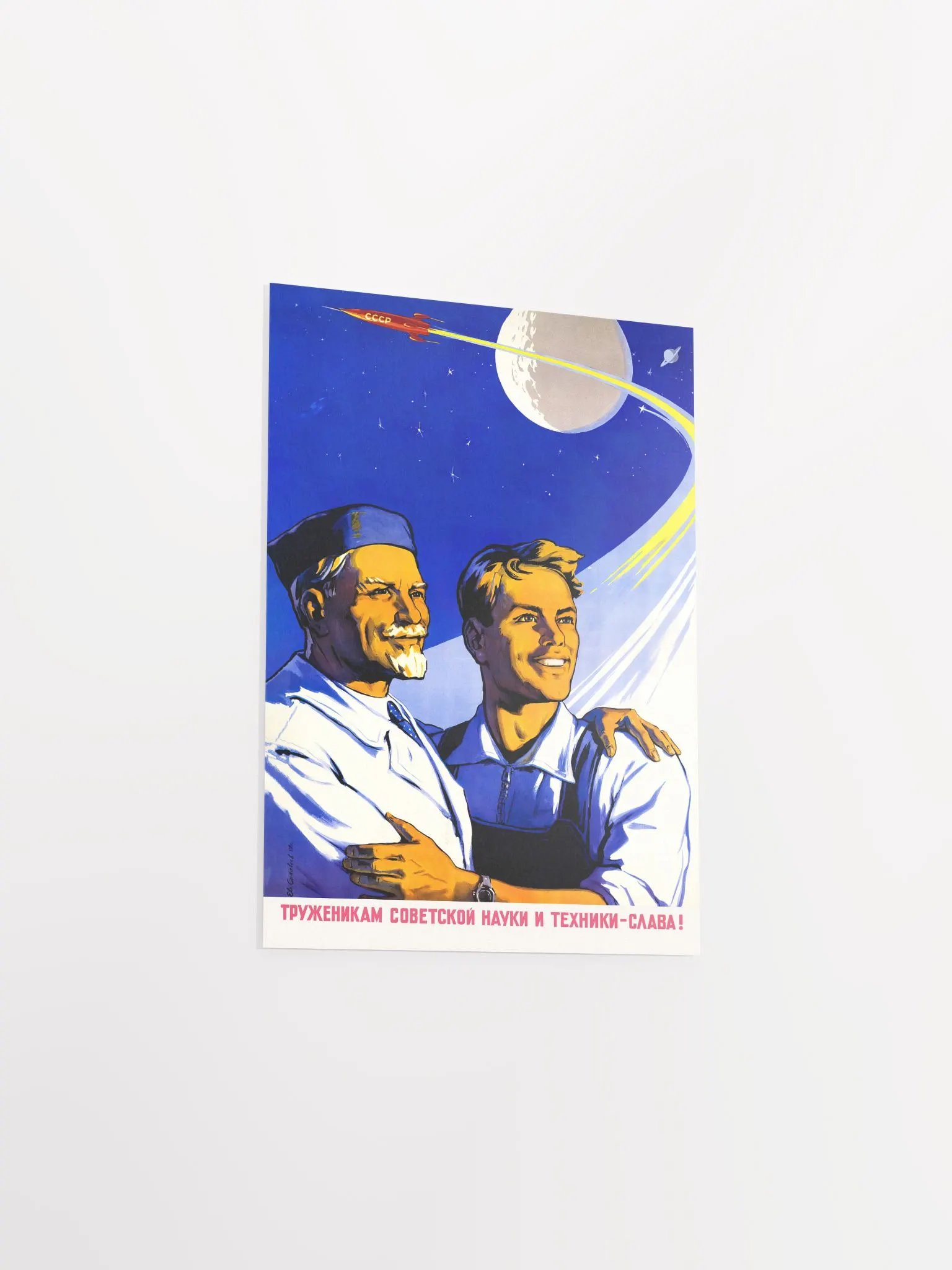 Soviet space, USSR 1959 — Soviet vintage space art poster, soviet poster, propaganda poster, soviet retro space, space wall art product image (7)
