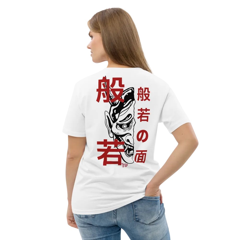 Han'nya 般若 product image (7)