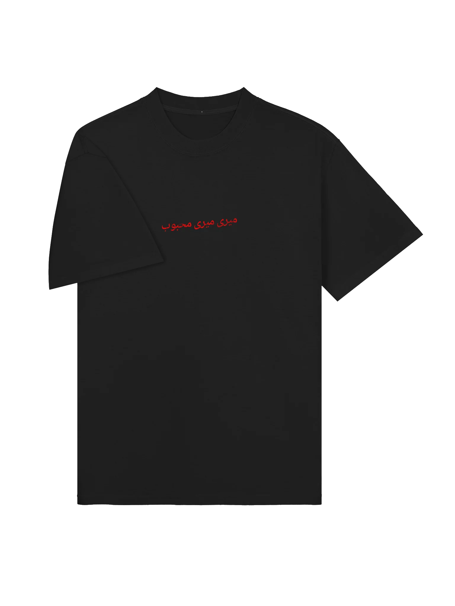 تو میری میری محبوب - Heavyweight Unisex Tee product image (3)
