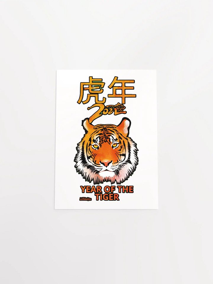 2022 YEAR OF THE TIGER product image (1)
