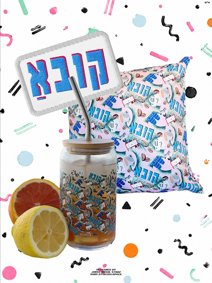 Kuba Bundle product image (1)