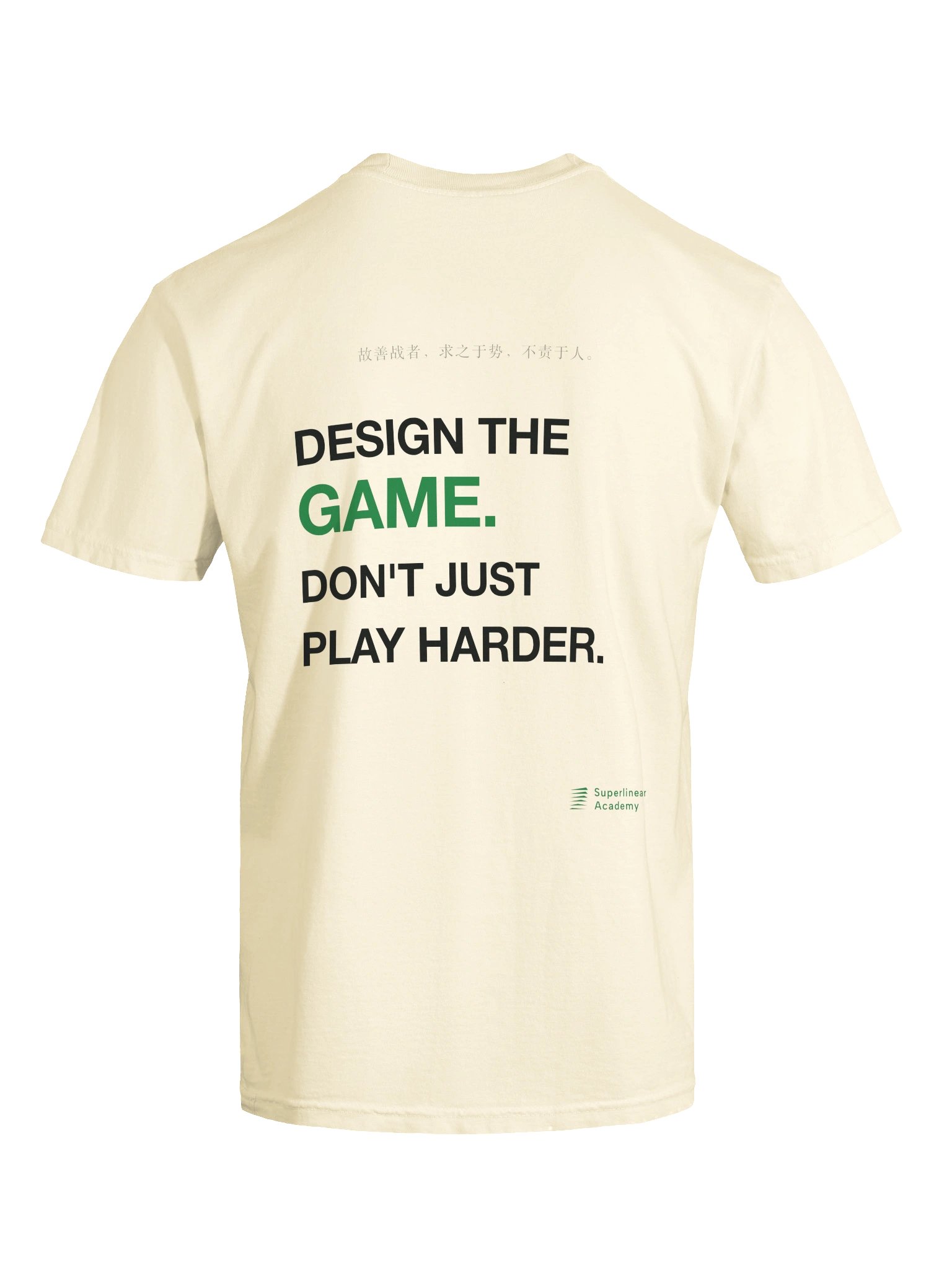 求之于势，不责于人 / Design the Game product image (8)
