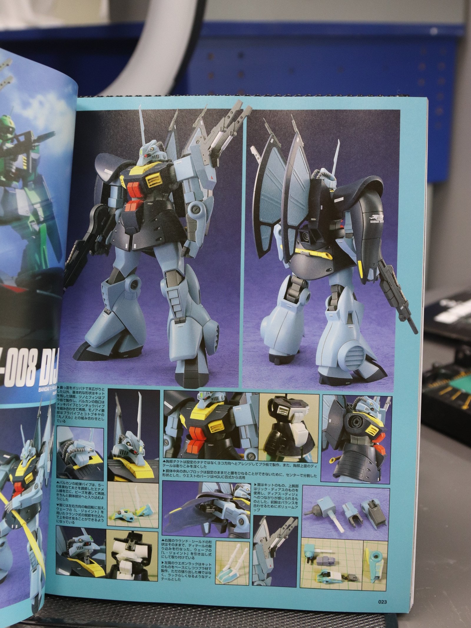 Hobby Japan 429 Mar 2005 product image (3)