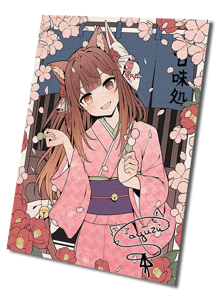 Art Print | Dango Delights & New Year Blessings product image (1)