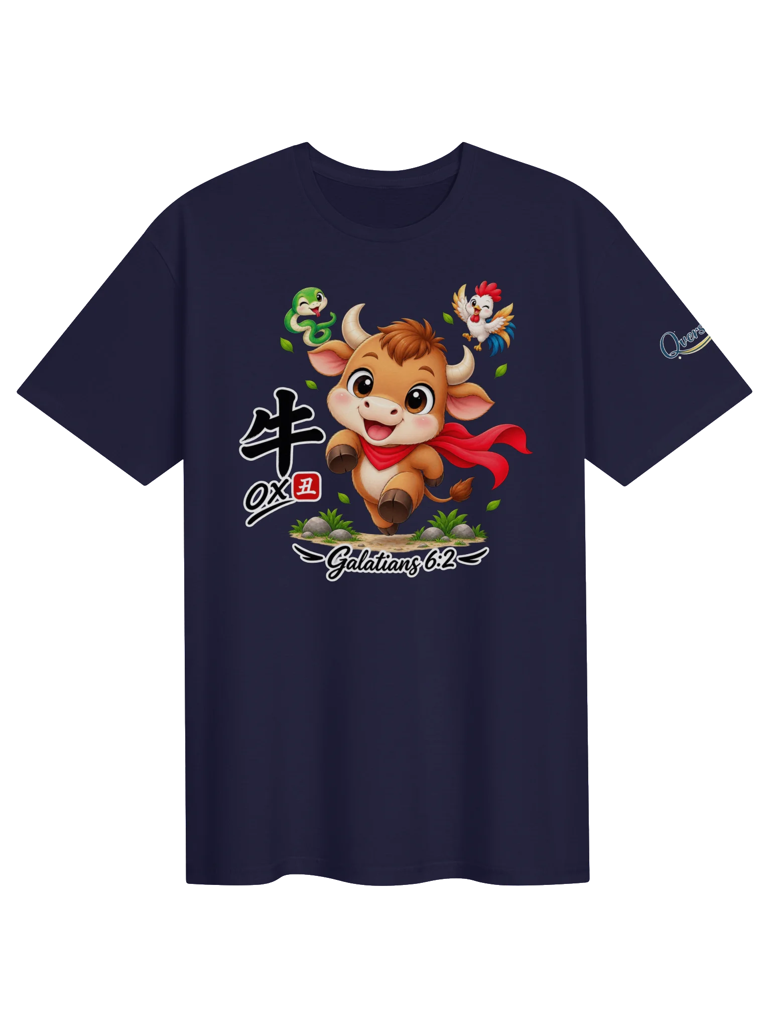 Year of the Ox | Chinese Zodiac Trio Unisex T-Shirt product image (21)