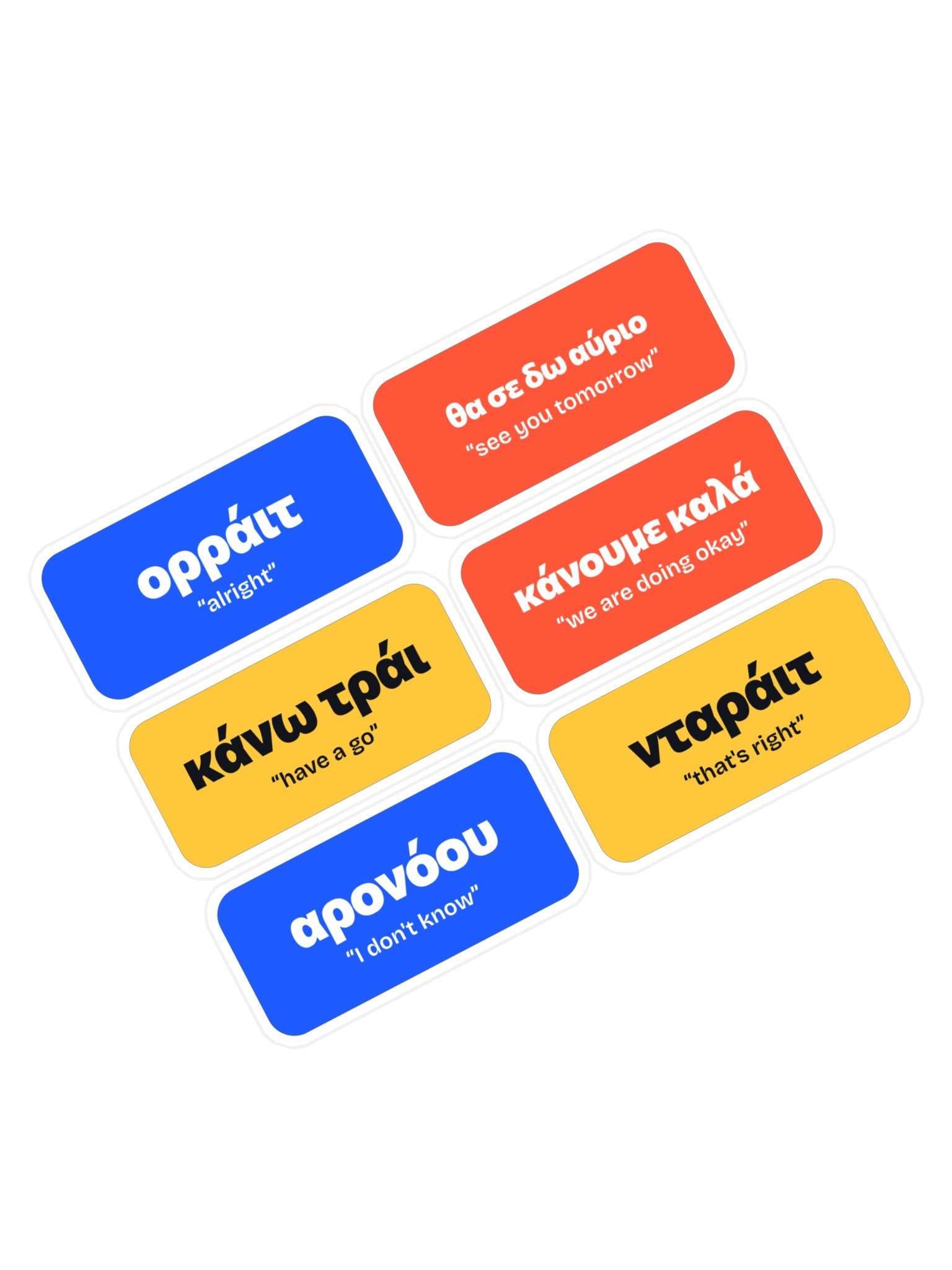 Greeklish sticker sheet product image (1)
