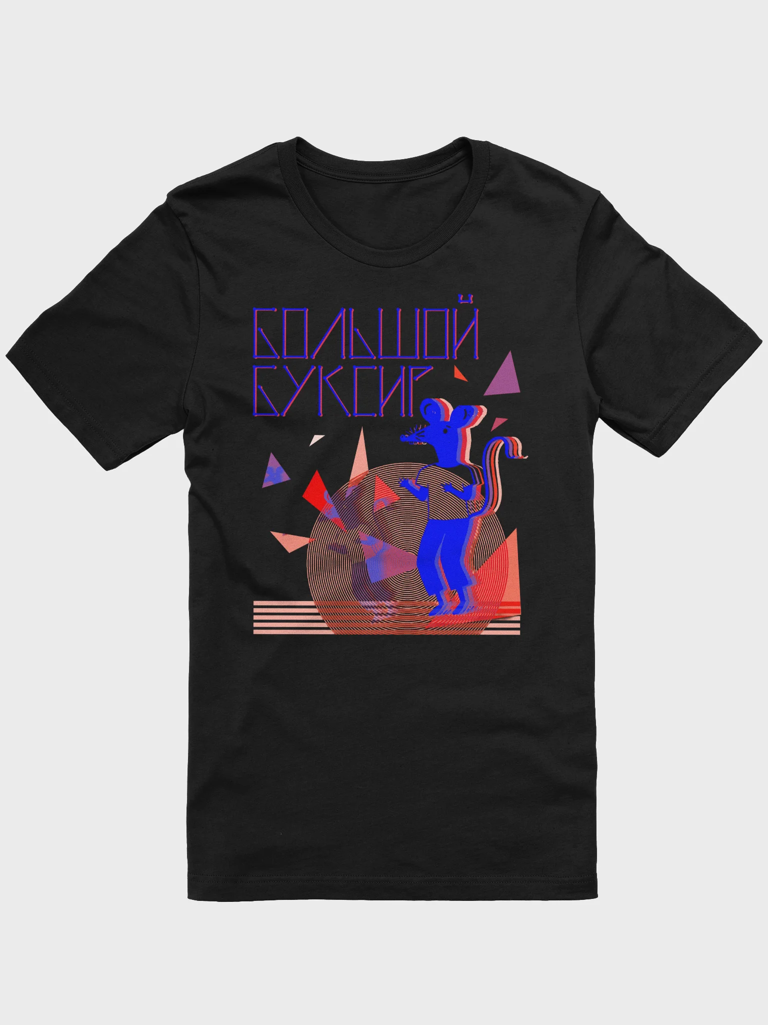 Rat Boy Tee product image (1)